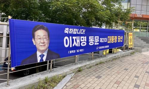 현재 𝙅𝙊𝙉𝙉𝘼 폭주중인 중앙대 상황.JPG | 인스티즈