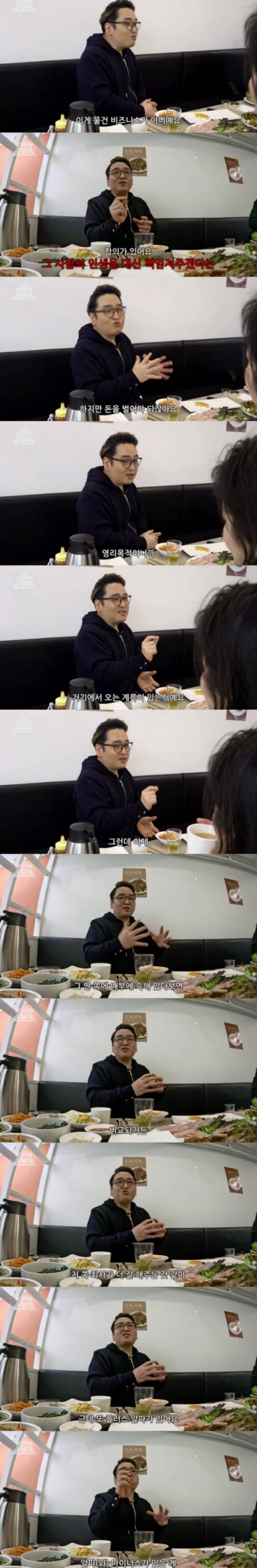 현재 난리 난 윤일상이 말하는 뉴진스 사태.JPG | 인스티즈
