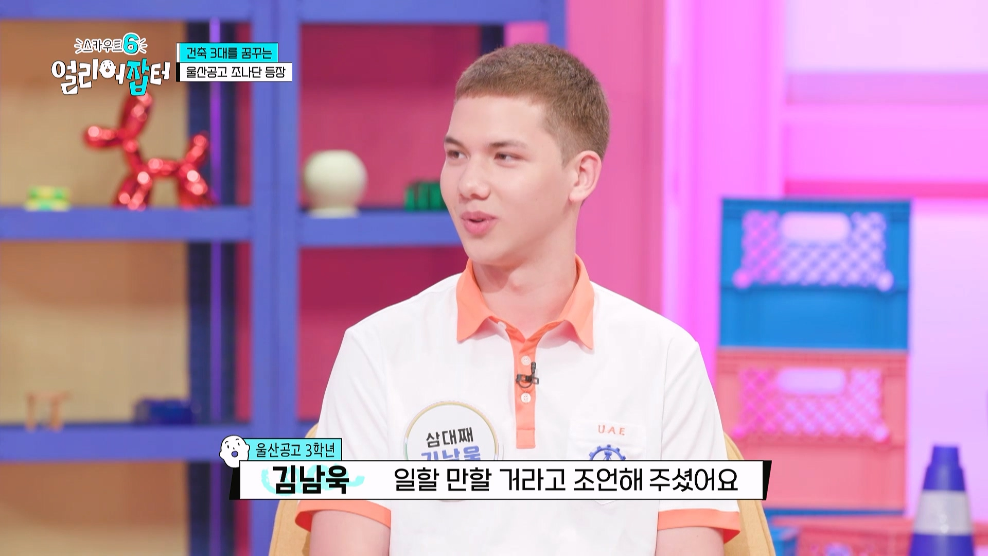 감다잃 인간은 쉽게 도전할 수 없는 직업...jpg | 인스티즈
