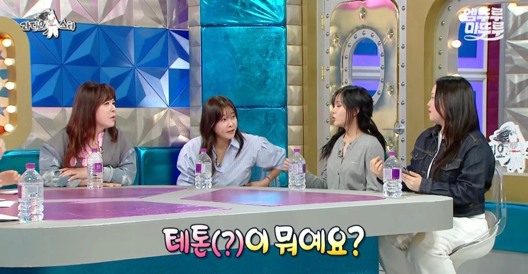 [라디오스타] 모쏠 찰스엔터의 이상형 목록 | 인스티즈
