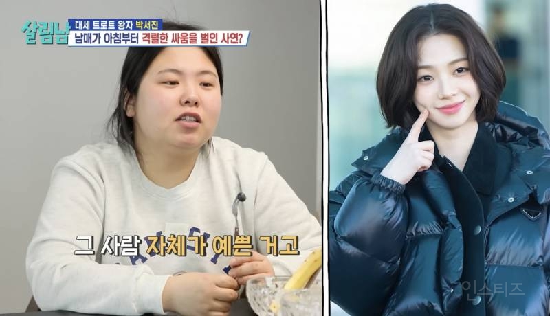 카리나 된다는 말 듣고 단발로 잘랐는데....jpg | 인스티즈