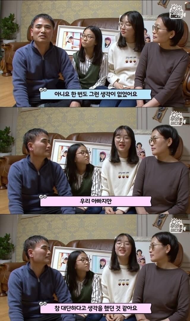 육아일기를 18년째 쓰고있는 아빠 | 인스티즈