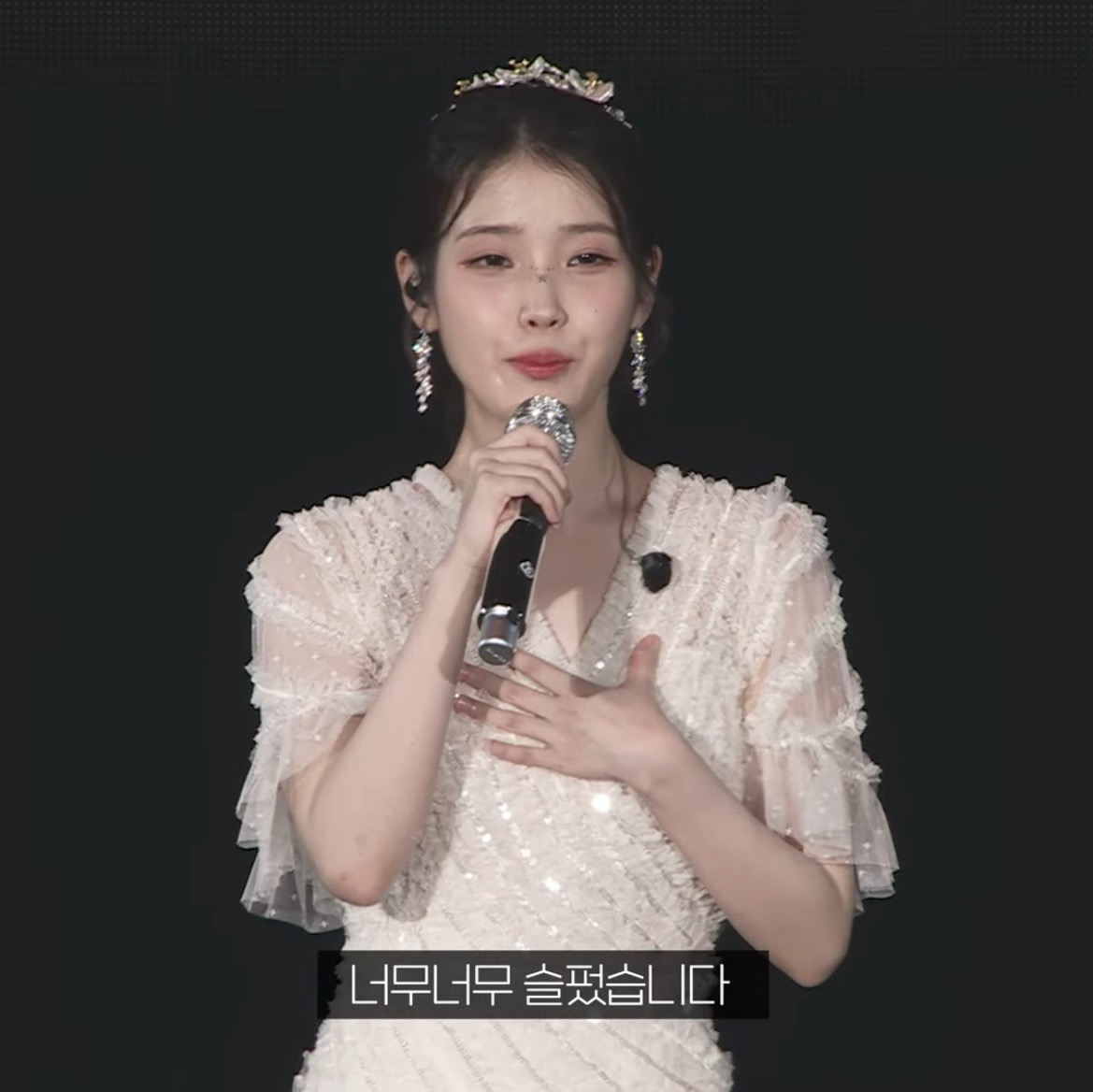 11년만에 만난 팬때문에 눈물터진 아이유.twt | 인스티즈