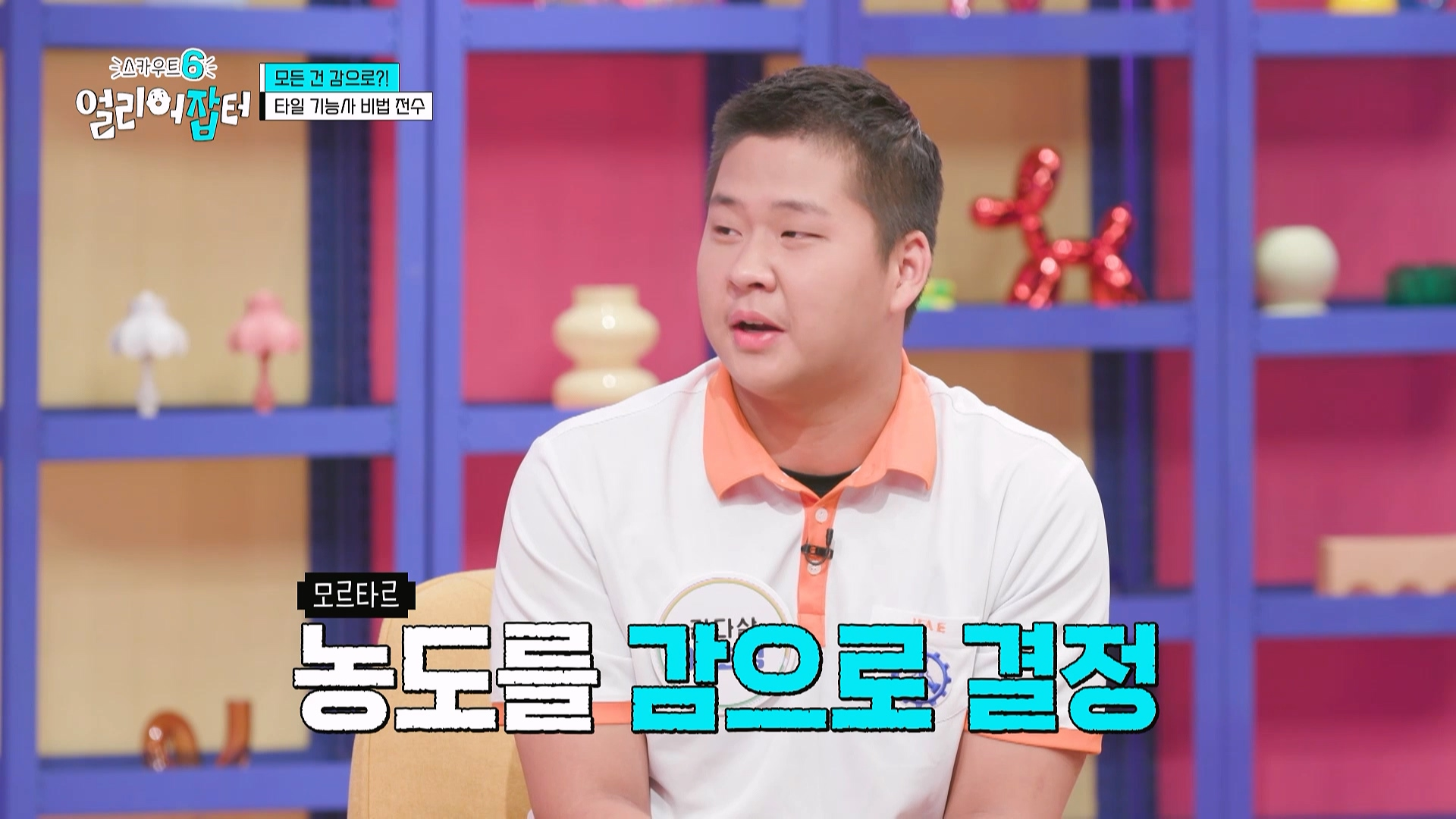 감다잃 인간은 쉽게 도전할 수 없는 직업...jpg | 인스티즈