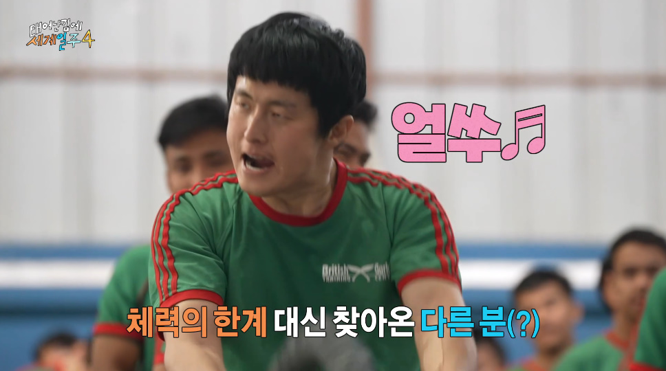 네팔 가서 신명나 게 살풀이 한판 하고 왔다는 기안 | 인스티즈