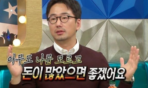 아무도 나를 모르고 돈이 많았으면 좋겠어요를 실행중인거 같은 두 한국작가 | 인스티즈