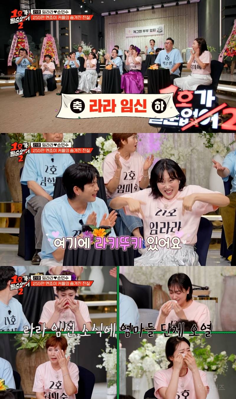 입덧 심한 아내를 위해 아침만 세 번 차려주는 남편(feat. 엔조이 커플) | 인스티즈