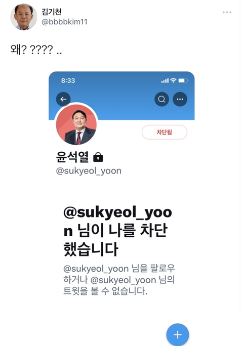 이영지급으로 사이버 도화살 있는 것 같은 연예인 | 인스티즈
