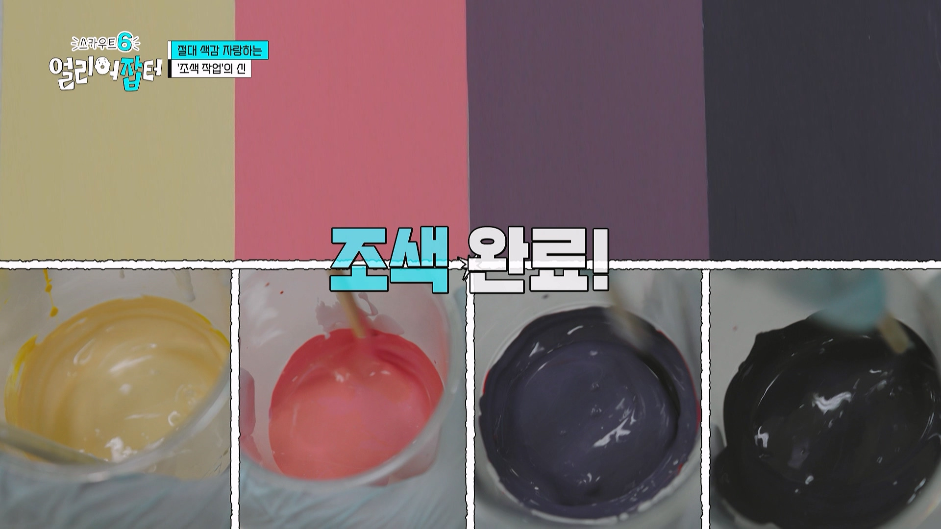 감다잃 인간은 쉽게 도전할 수 없는 직업...jpg | 인스티즈