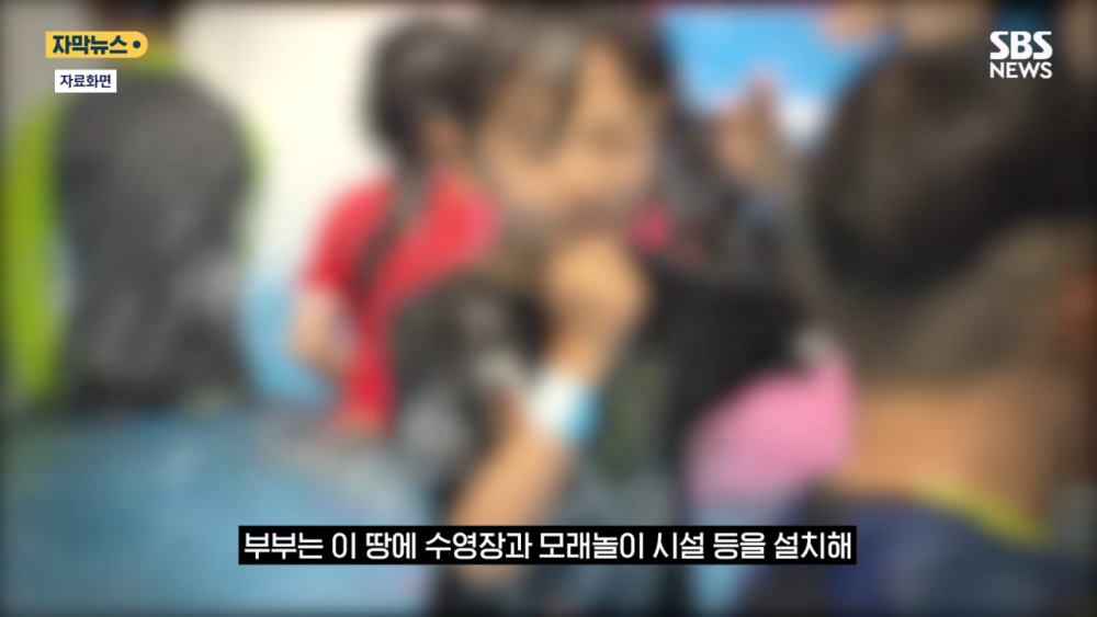 압구정 땅 130평 욕심낸 유치원 부부의 결말 | 인스티즈