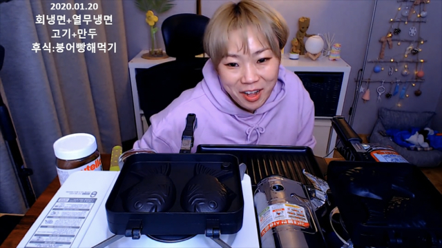 만명의 시어머님과 붕어빵 만든 입짧은햇님 | 인스티즈