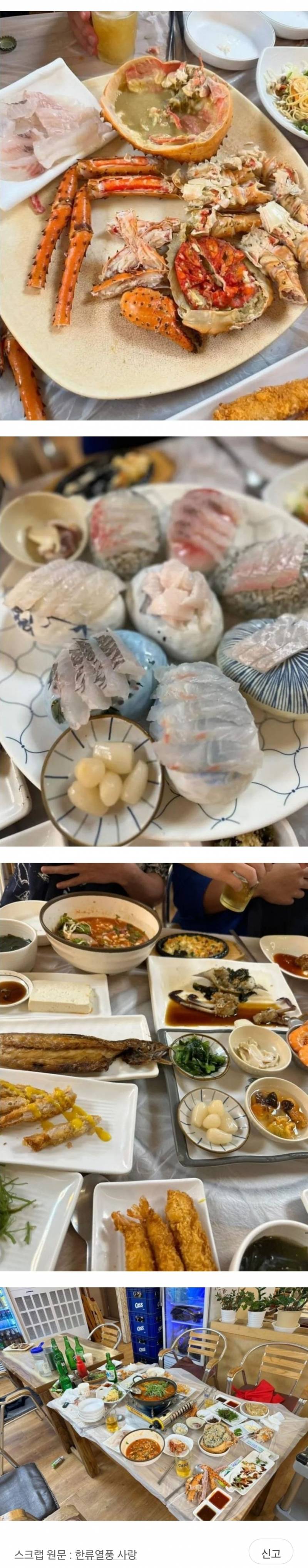 현재 난리난 나혼자산다에 나온 횟집 48만원 어치.JPG