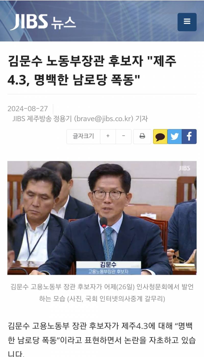 현재 제주도민 피가 식는다는 폭싹 패러디..JPG | 인스티즈