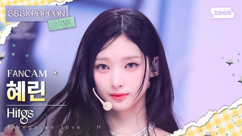 에스파 카리나, 아이브 레이 닮았다고 말 나오는 신인 | 인스티즈