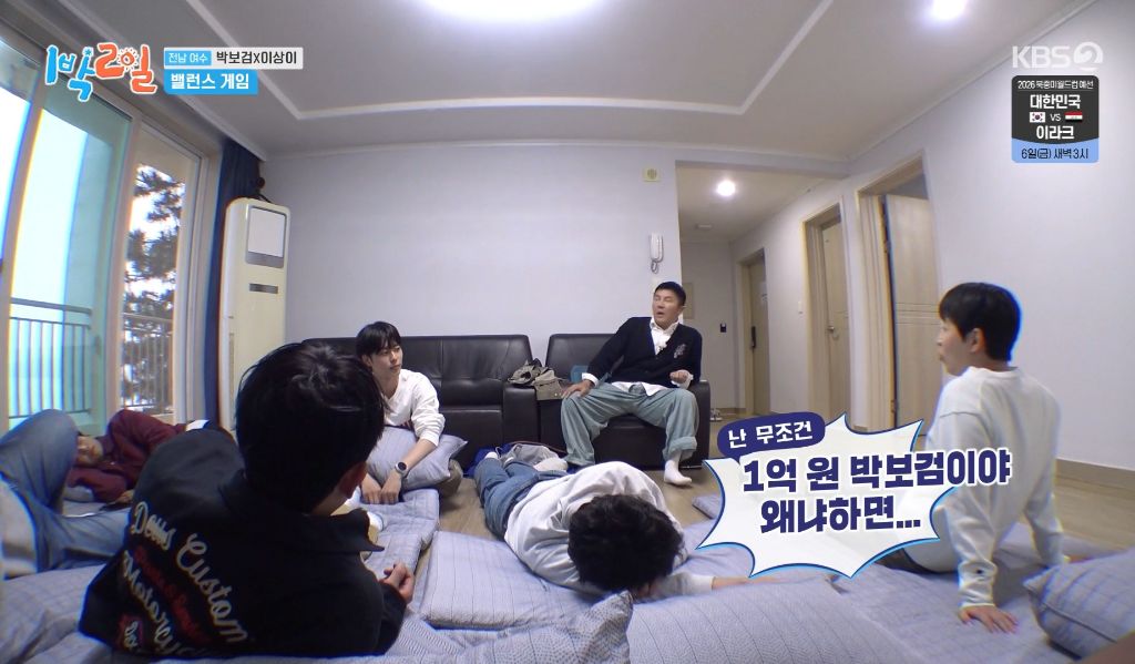 1000억ㅁvs무일푼박보검을 박보검에게 물어봄 | 인스티즈