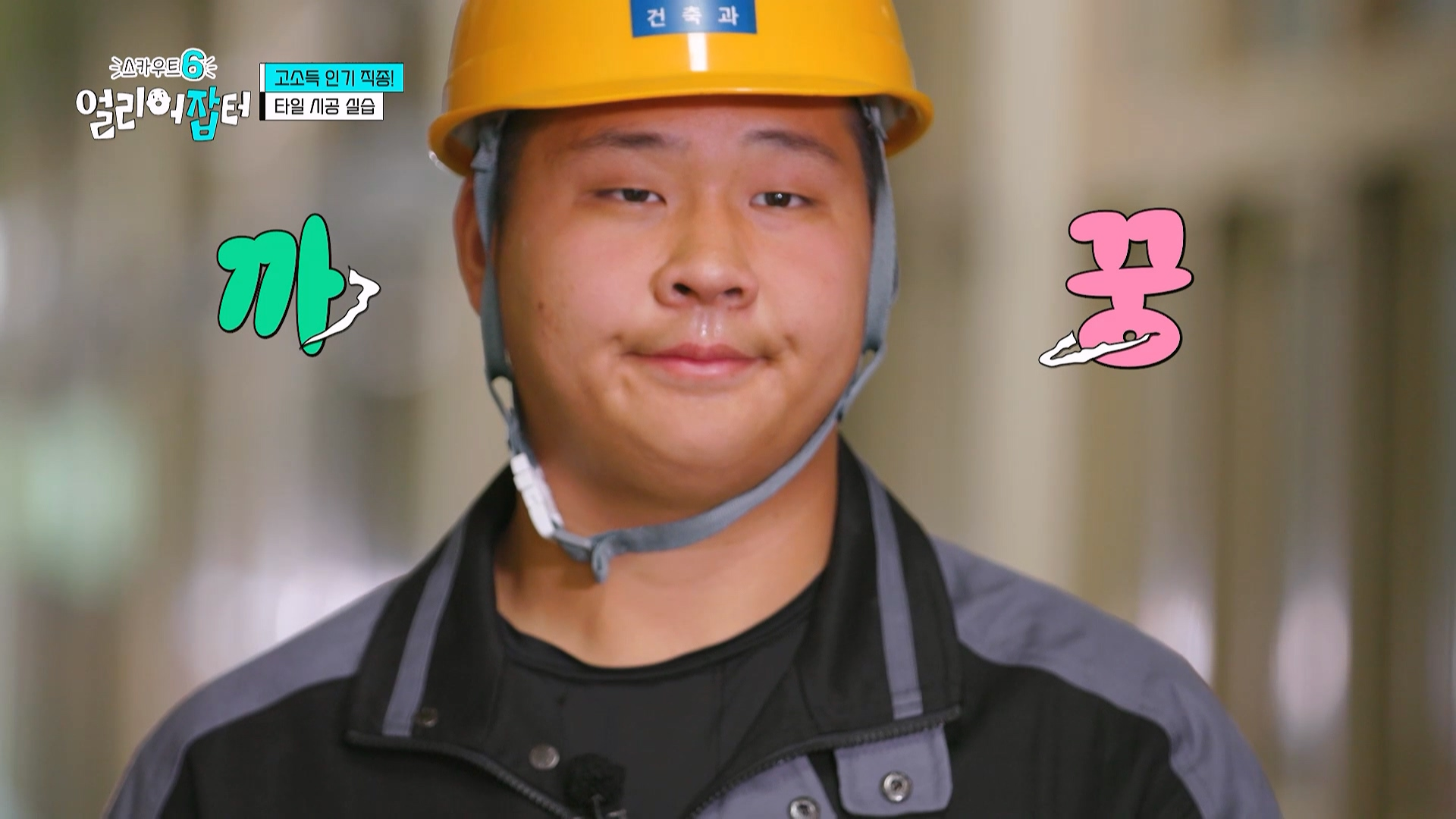 감다잃 인간은 쉽게 도전할 수 없는 직업...jpg | 인스티즈