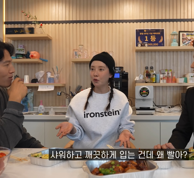 샤워하고 닦은 수건 빨래 논란