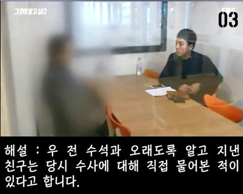 문재인이 기록한 2009년 4월, 노무현 '치욕의 날' | 인스티즈