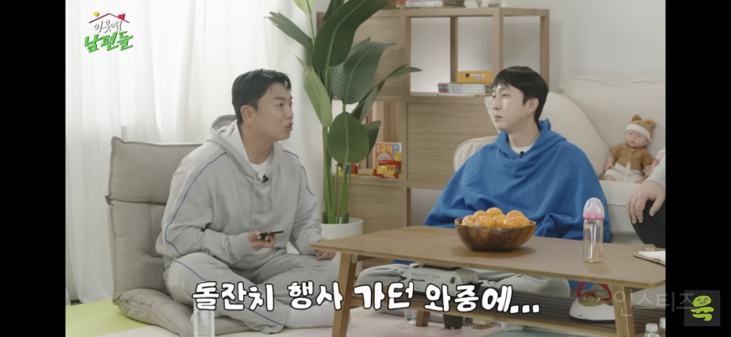 와이프가 임밍아웃할 때 리액션 잘해야 하는 이유 (ft.곽범) | 인스티즈