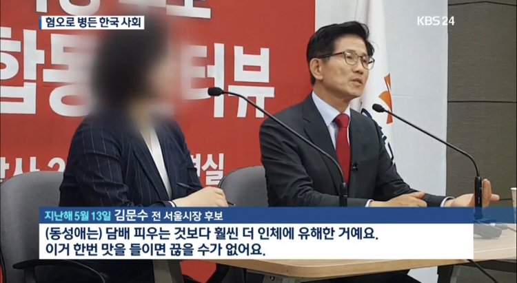 김문수: 