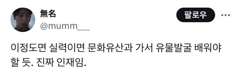 현재 난리 난 라이즈 원빈 싸인 찢긴 팬.JPG | 인스티즈