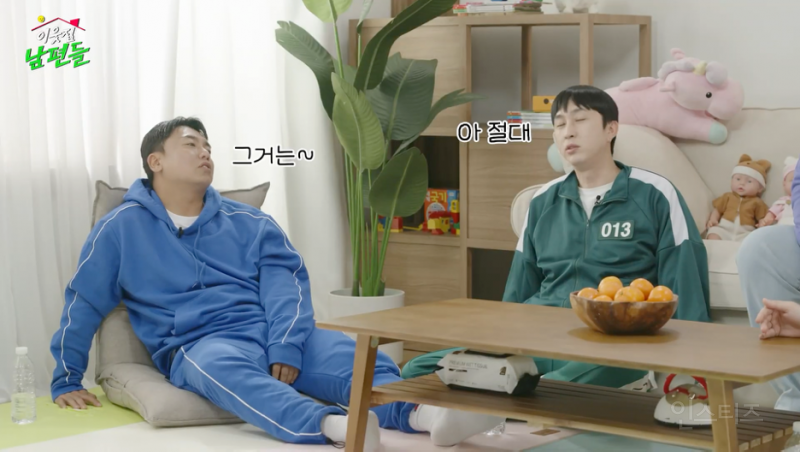 결혼 13년 차 곽범이 말하는 와이프 화 풀어주는 팁.jpg | 인스티즈