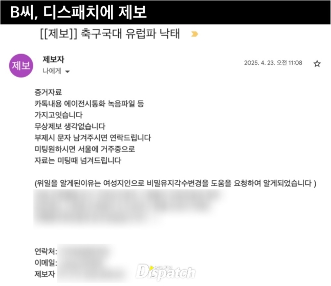 [단독] 