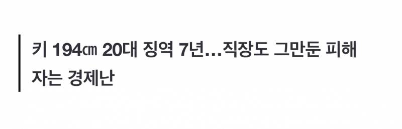 현재 난리 난 소개팅 여성 백초크.JPG