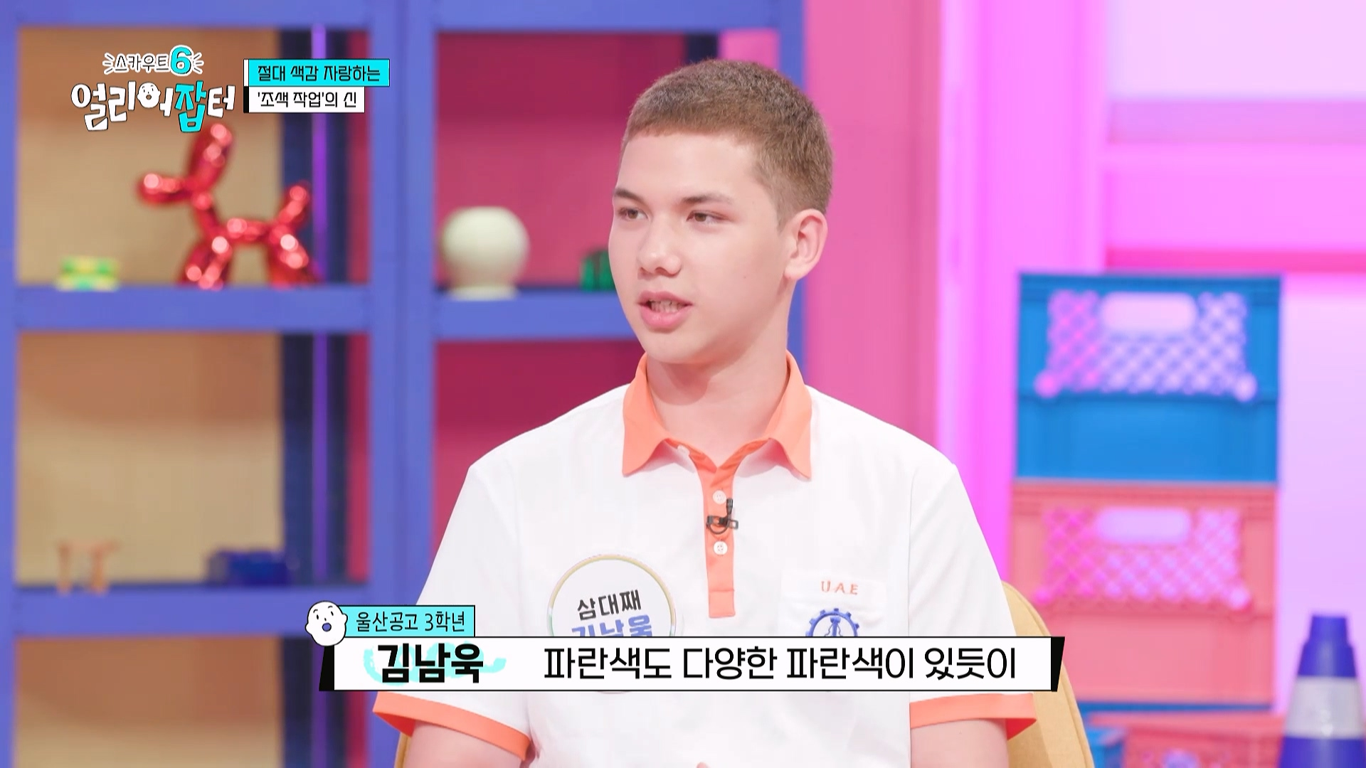 감다잃 인간은 쉽게 도전할 수 없는 직업...jpg | 인스티즈