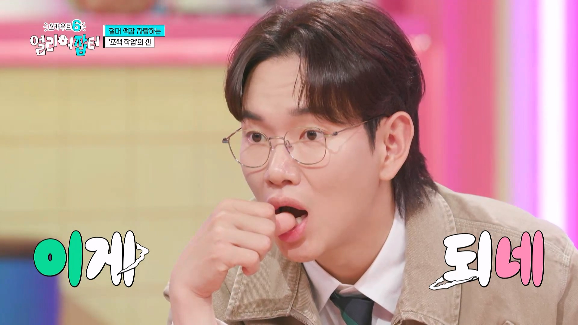 감다잃 인간은 쉽게 도전할 수 없는 직업...jpg | 인스티즈