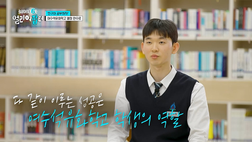 야자하는데 친구 핸드폰 강제로 뺏었다는 학생...jpg | 인스티즈