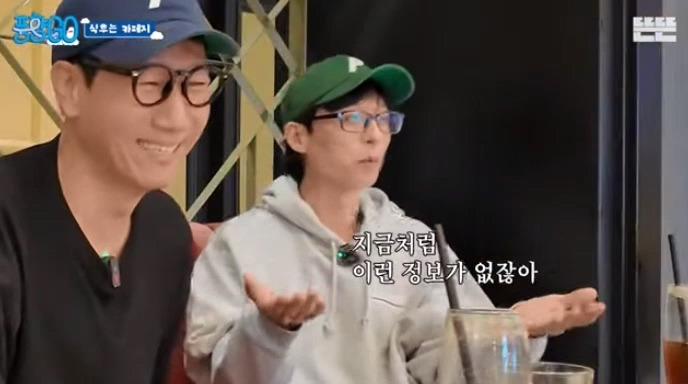 [풍향고] 지석진 : 내 여행 스토리는 진짜 웃긴거 많아.jpg | 인스티즈