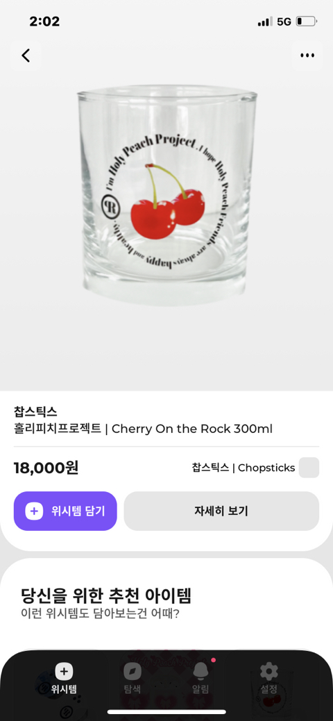 🎁🎁 선물하기 좋아하는 내가 oo한 친구에게 선물해 주고 싶은 것들 같이 구경하자 🎁🎁 | 인스티즈