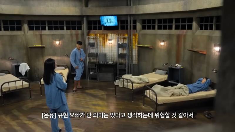 현재 난리 난 데블스플랜 강지영에게 문자보낸 규현.JPG | 인스티즈