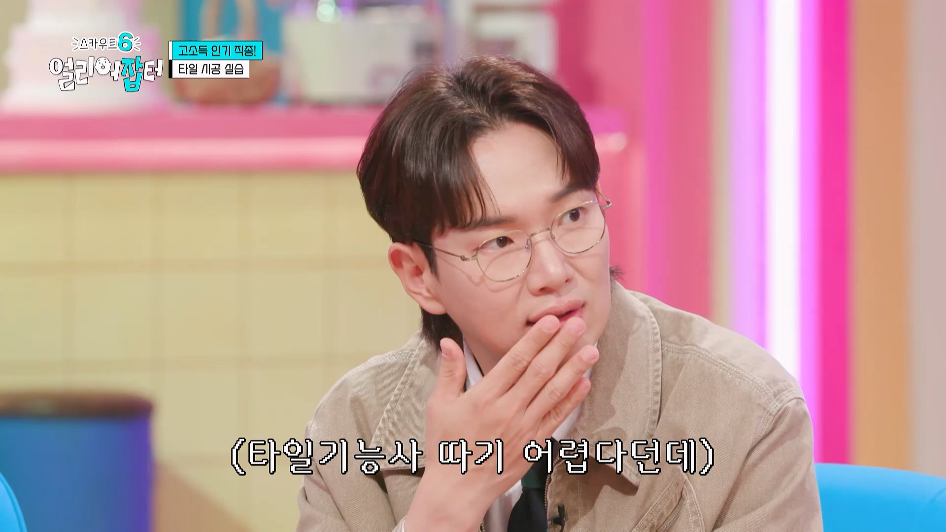 감다잃 인간은 쉽게 도전할 수 없는 직업...jpg | 인스티즈