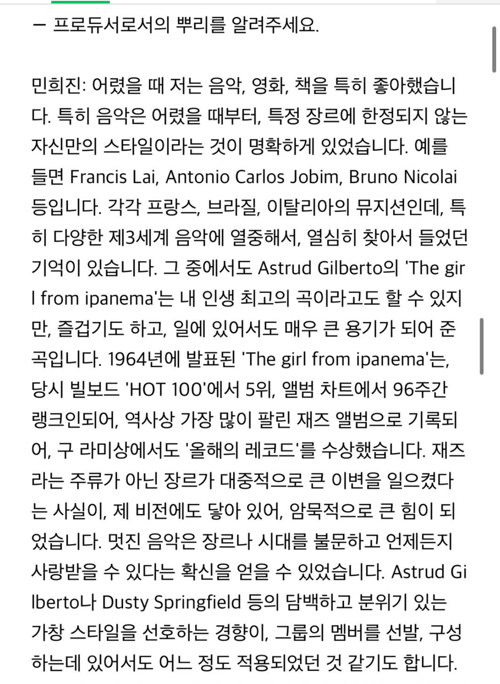 디토 뮤비 감독한테 연락하던 기획사들이 아쉬웠던 민희진 | 인스티즈