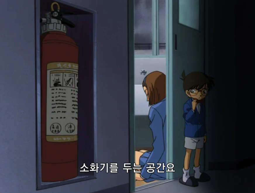 [명탐정 코난] 테이탄 고등학교의 괴담 (후편) - 3 - | 인스티즈