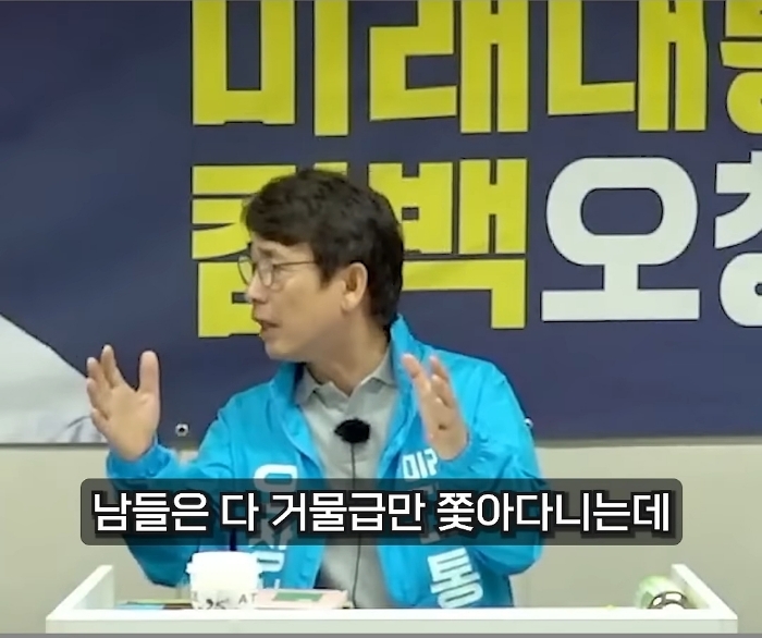 유시민 로판 귀족 영애 화법 | 인스티즈