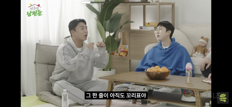 와이프가 임밍아웃할 때 리액션 잘해야 하는 이유 (ft.곽범) | 인스티즈