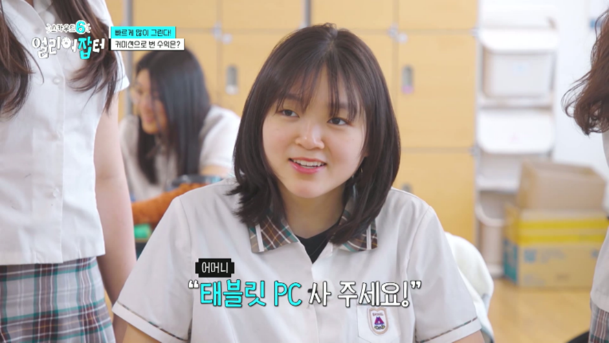 그림으로 총수익 5백만원 벌었다는 고등학생 | 인스티즈