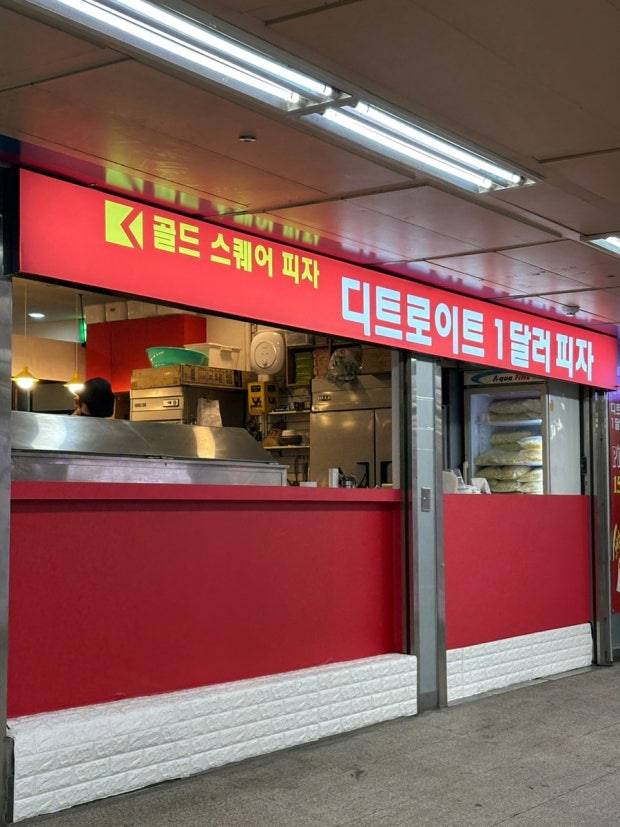 현재 서울지하철에 웨이팅 생기고 있는 이유.JPG | 인스티즈
