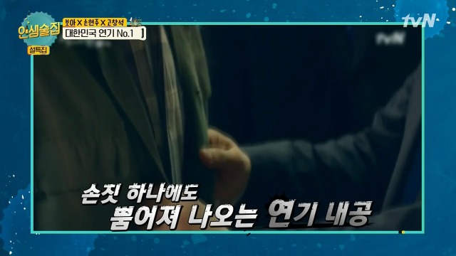 손현주 시그널 카메오 촬영 비하인드 | 인스티즈