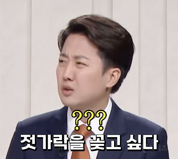 사실상 온국민이 성희롱 당한 상황 .jpg | 인스티즈