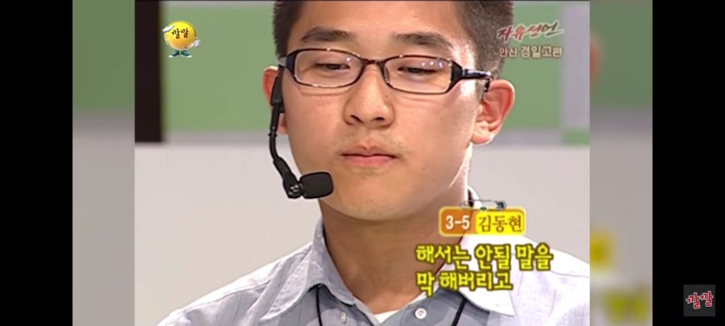 선생님과 제자의 사랑 | 인스티즈