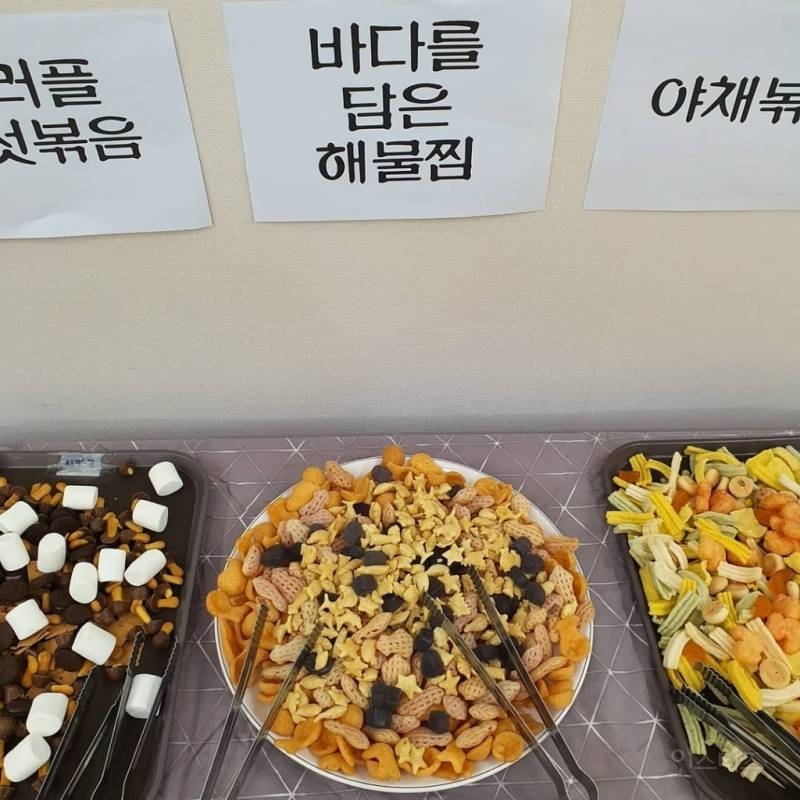 요즘 유치원 부페 식당 논란.jpg | 인스티즈