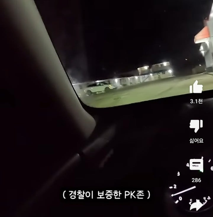 미국 시골마을에서 말 걸어온 경찰 만나고 착잡해진 한국인..jpg | 인스티즈