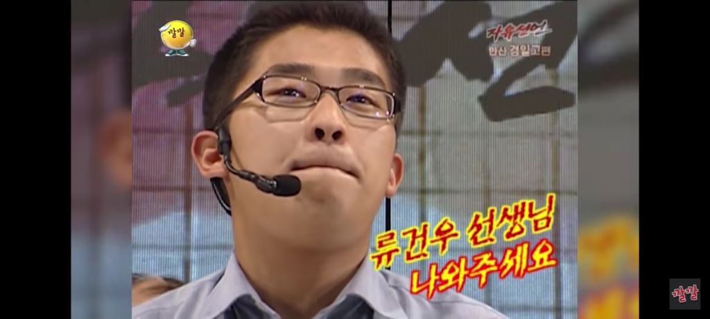 선생님과 제자의 사랑 | 인스티즈