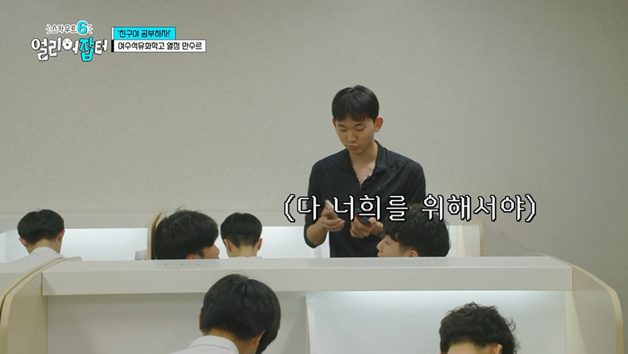 야자하는데 친구 핸드폰 강제로 뺏었다는 학생...jpg | 인스티즈