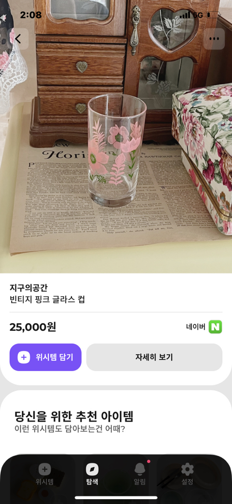 🎁🎁 선물하기 좋아하는 내가 oo한 친구에게 선물해 주고 싶은 것들 같이 구경하자 🎁🎁 | 인스티즈