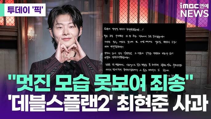 현재 𝙅𝙊𝙉𝙉𝘼 불난데 기름부은 데블스플랜 PD | 인스티즈